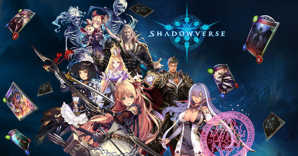 シャドウバース 本文