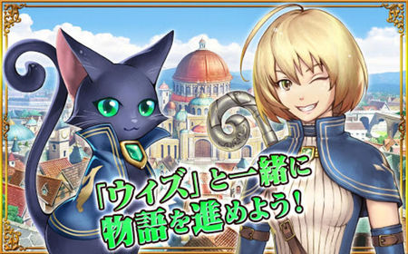 クイズrpg-魔法使いと黒猫のウィズ-04-700x437