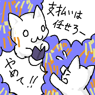 300195