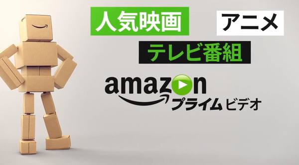 amazon-prime-video5