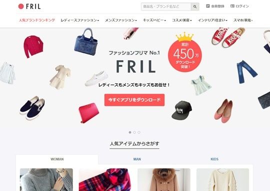 160307_fril_01