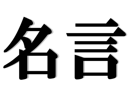 tkyu