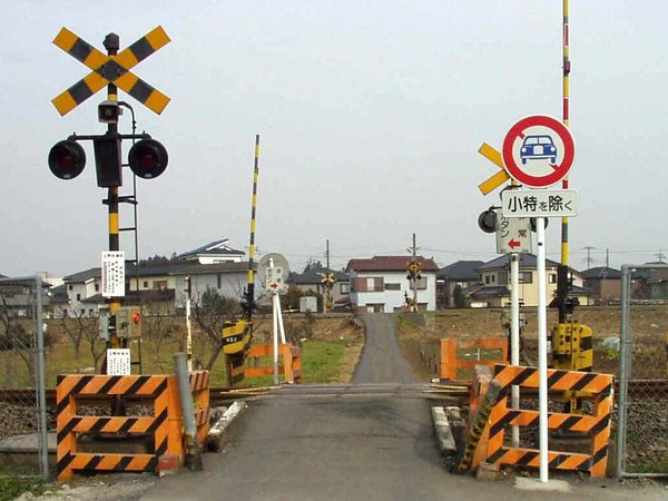 単線区間にある一般的な踏切道