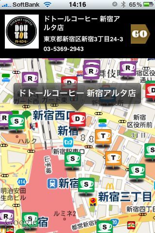 cafedoco-07