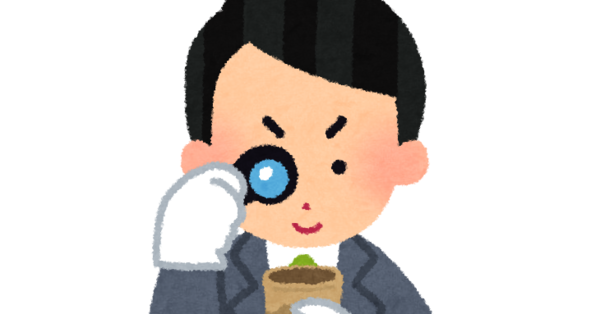 kantei_otakara