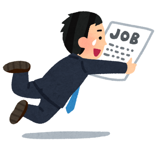 business_job_tobitsuku