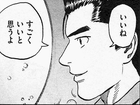 ダウンロード (1)