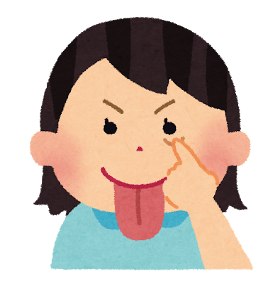 【画像】ミスドが主食のメスガキが撮られるｗｗｗｗｗｗｗｗｗｗｗｗｗｗｗｗｗｗ