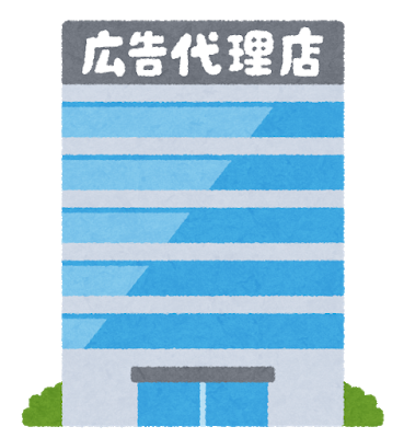 電通パソナのペーパー会社、入札公示前になぜか持続化給.付.jpのドメイン取得していた