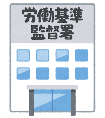 労働基準法｢管理職は残業代払わなくていいぞ｣