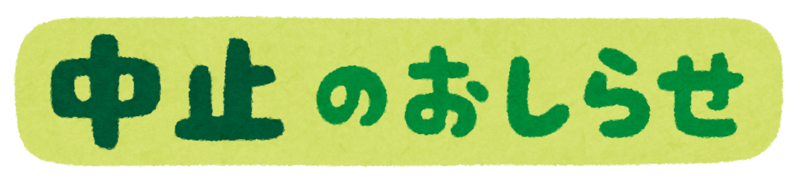 NHK「危険な暑さです。運動は中止しましょう」