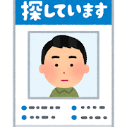 「あなたの腕時計をシェアしてお金を稼ぎましょう」→破産し数百人の高級時計が行方不明www