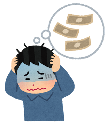 【急募】月収16万でカードの支払い『23万』を乗り切る方法がコレｗｗｗｗｗｗｗｗｗ