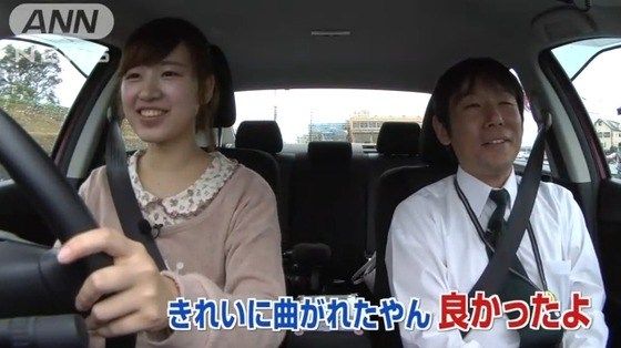 悲報 自動車学校でクッソ偉そうな教官に指導された結果ｗｗｗｗ Vipワイドガイド