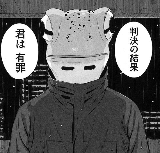 ネタバレ注意 死ぬほど胸糞悪い終わり方した漫画と言えば Vipワイドガイド