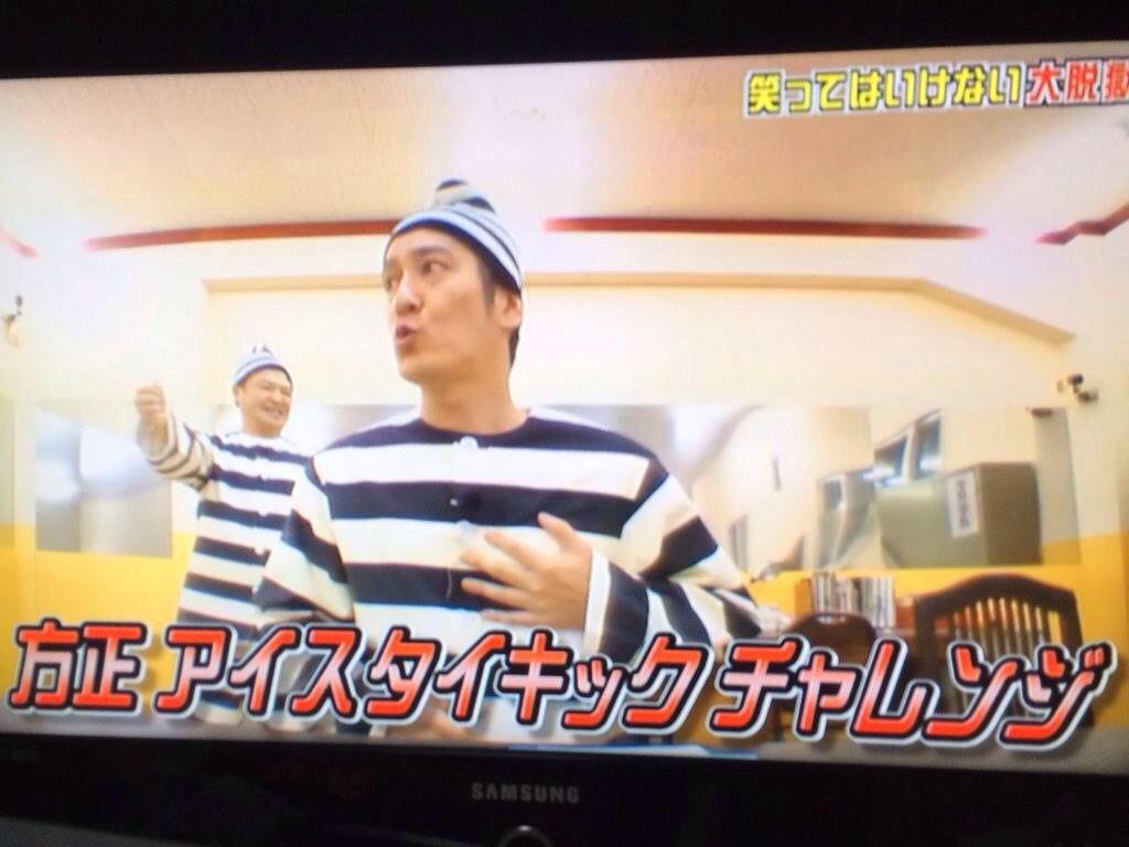 今年のガキ使の笑ってはいけない面白かったなwwwwwwww Vipワイドガイド