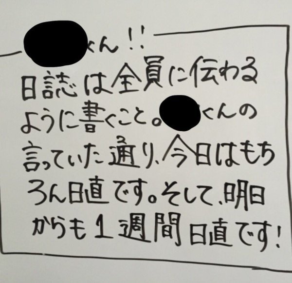 ガキなんj民 理解不能なアンノーン文字をあやつった結果ｗｗｗｗｗｗｗｗ Vipワイドガイド