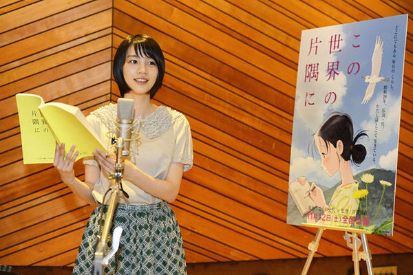 20160824-konosekainokatasumini02