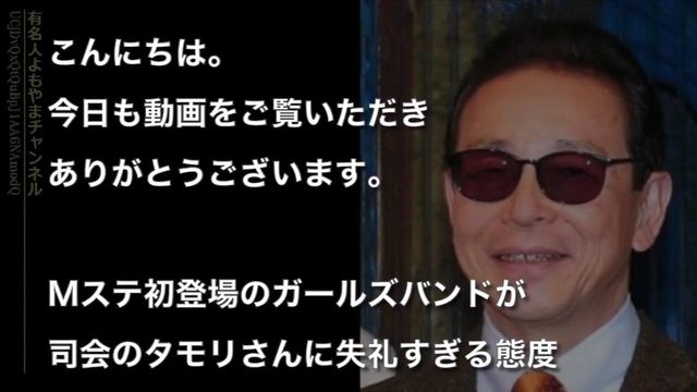 悲報 タモリ Cm俺とやるけどよろしくな 子供 うわあああ いやだ この男は嫌だあ Vipワイドガイド