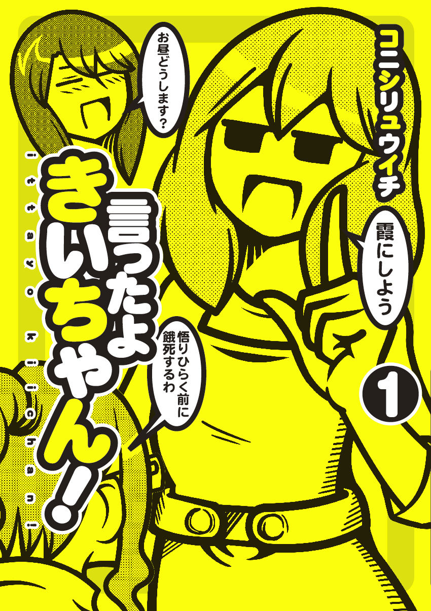 画像 マニアック な面白い漫画教えてクレメンスｗｗｗ Vipワイドガイド