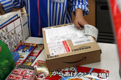 Amazonのコンビニ受け取りとかいう有能システムｗｗｗｗｗｗｗ Vipワイドガイド