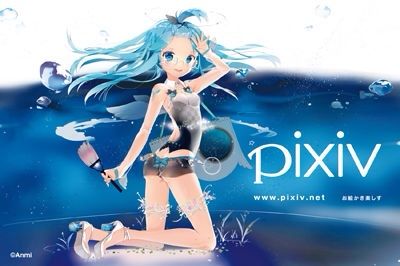 俺 Pixivに絵投稿しちゃった さて ブクマ件数増えたかな に対する反応 Vipワイドガイド