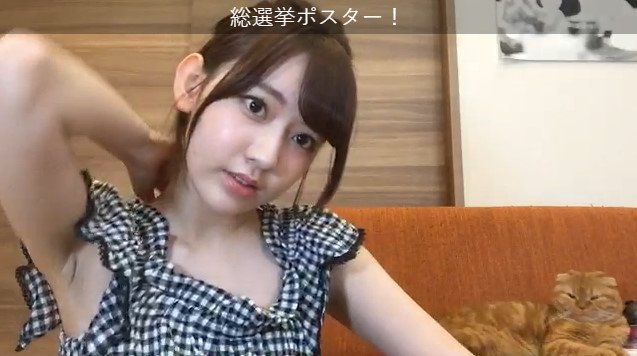 宮脇咲良さん 油断してたのか脇がめちゃめちゃ汚ねぇ 画像あり Vipワイドガイド