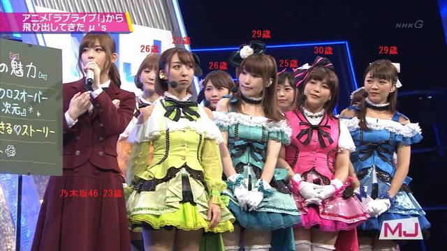 速報 Mステ出演のm Sが放送事故ｗｗｗｗｗｗｗｗ Vipワイドガイド