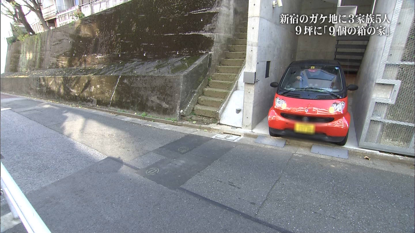 東京って家が小さすぎて爆笑モンなんだが Vipワイドガイド 東京って家が小さすぎて爆笑モンなんだが Vipワイドガイド