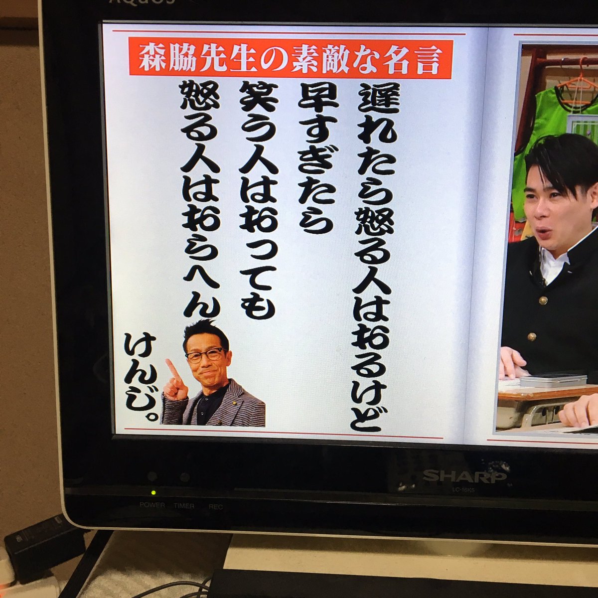 朗報 今日の しくじり先生 に出てた森脇健児がめっちゃ良かったと話題にｗｗｗ Vipワイドガイド