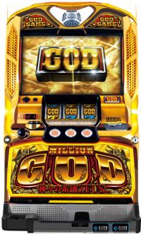 godzeus