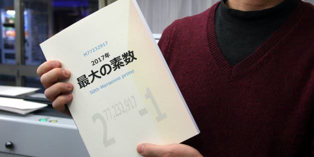 全ての素数を掛けた数は偶数 奇数 これの答えｗｗｗ Vipワイドガイド