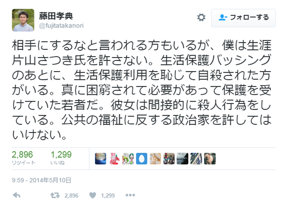 SnapCrab_NoName_2016-8-21_13-23-23_No-00
