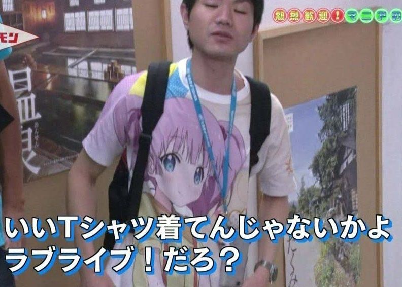 販売 いいtシャツ着てんじゃん