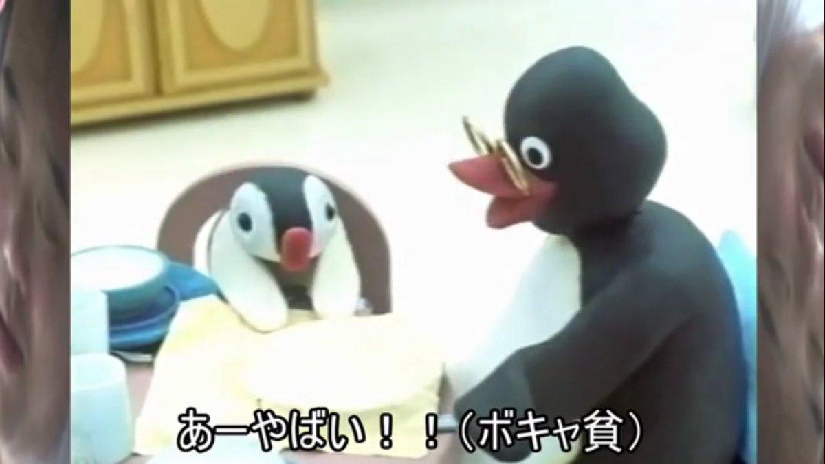 悲報 ピングーのイメージ 壊れてしまうwwwww 画像あり Vipワイドガイド 悲報 ピングーのイメージ 壊れてしまうwwwww 画像あり Vipワイドガイド