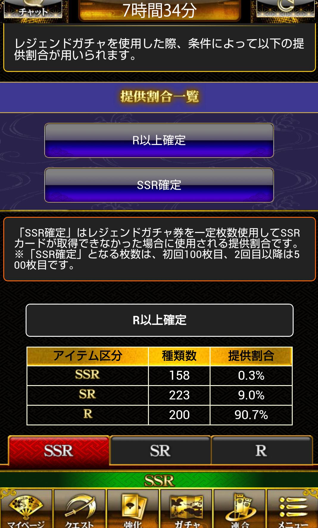 驚愕 ソシャゲに3億課金したプレイヤーが引退した結果ｗｗｗｗｗ Vipワイドガイド