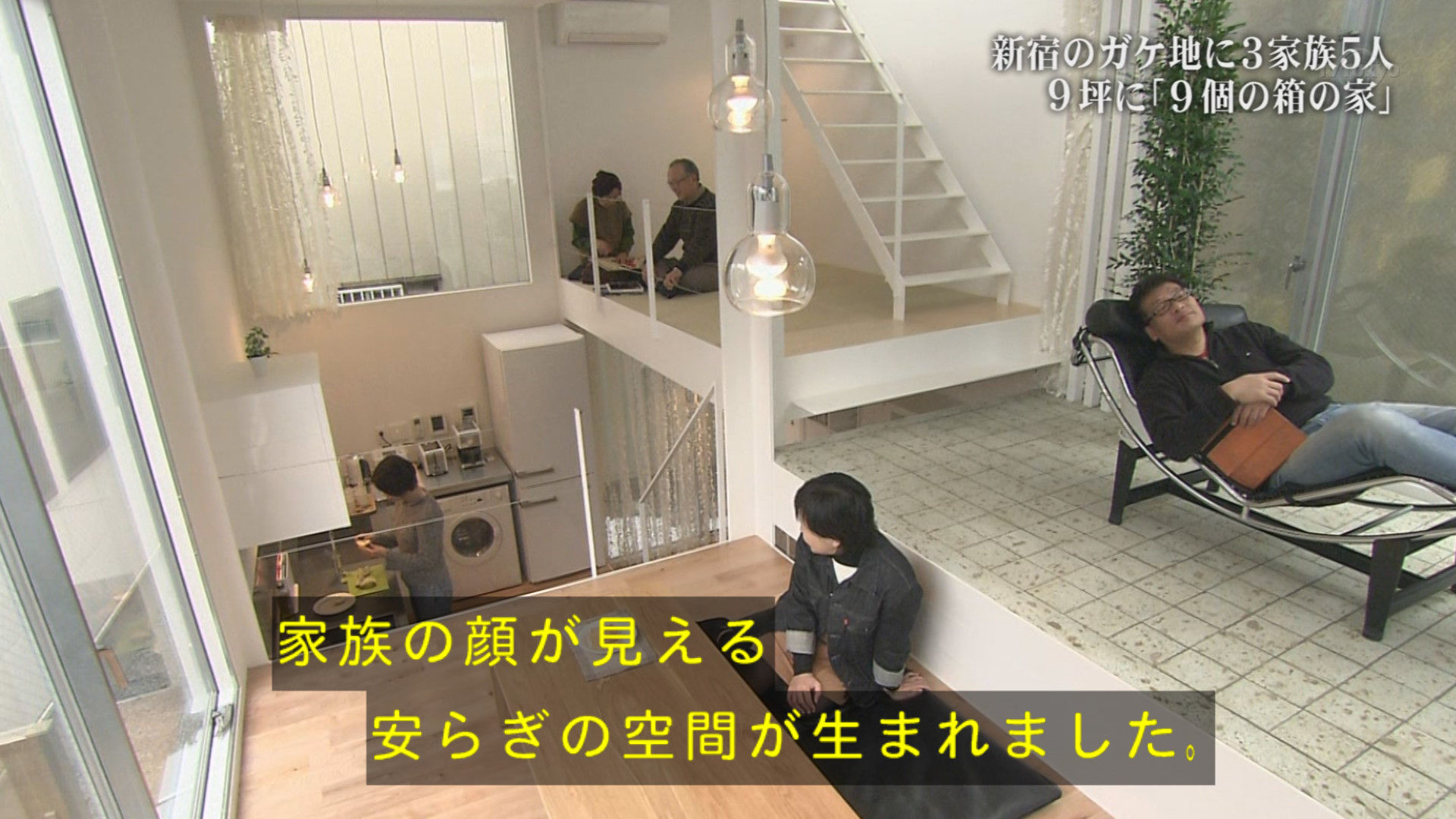 東京って家が小さすぎて爆笑モンなんだが Vipワイドガイド 東京って家が小さすぎて爆笑モンなんだが Vipワイドガイド