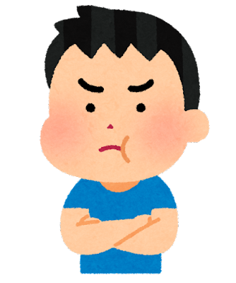 【悲報】友達「年収いくら？」俺「所得で？」友達「いや普通に」俺「普通って何？額面？手取り？」友達「もういいわ！！！」