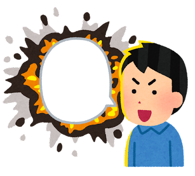 【衝撃】ゆたぽん、ついに重大な発言をしてしまう！！！！<br />