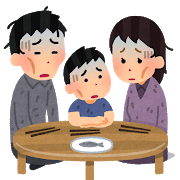 binbou_family.png