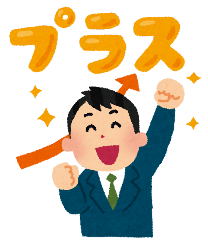 【衝撃】”劣等感”なくなると思って転職して「収上」げ結果・・・