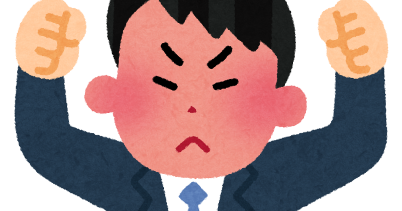 businessman7_angry.png