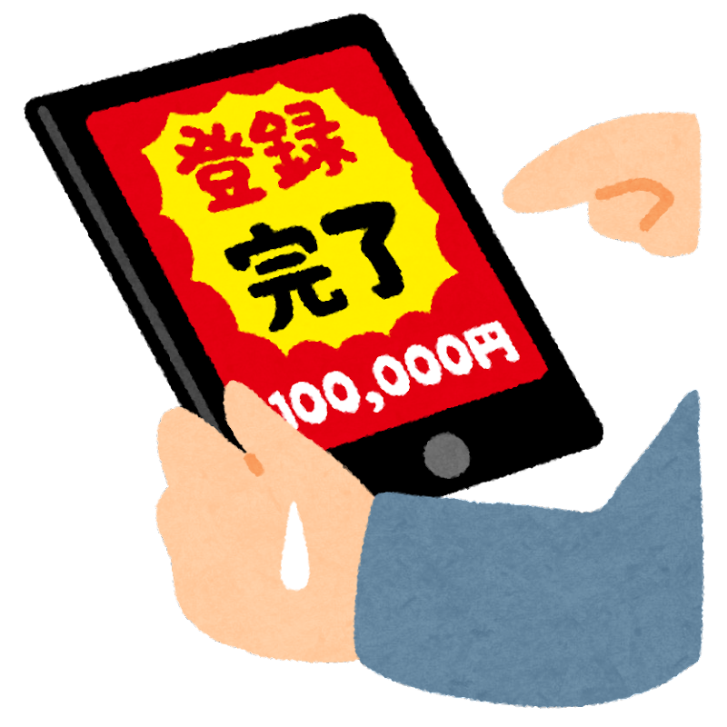 computer_oneclick_sagi.png