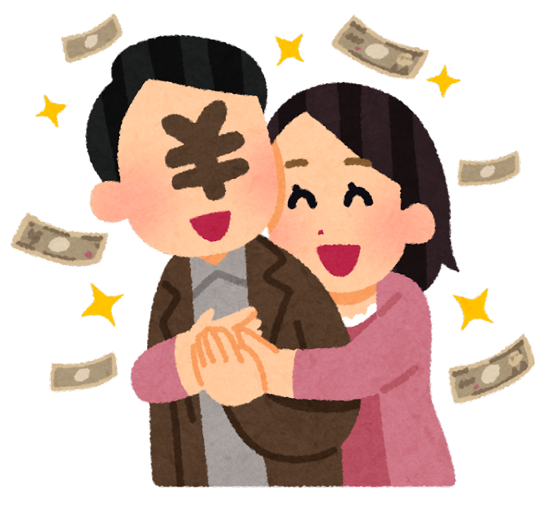 couple_money_yen_man.png