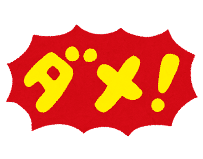 【悲報】なんJ民「片親育ちの女はやめとけ！！」ワイ「言うても優しい子とか普通におるやろ～」→数年後・・・・・・