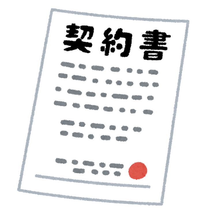 【凄いｗ】契約書の”内容”が頭にスッと入ってくる面白い「裏技」が存在した件ｗｗｗｗｗ