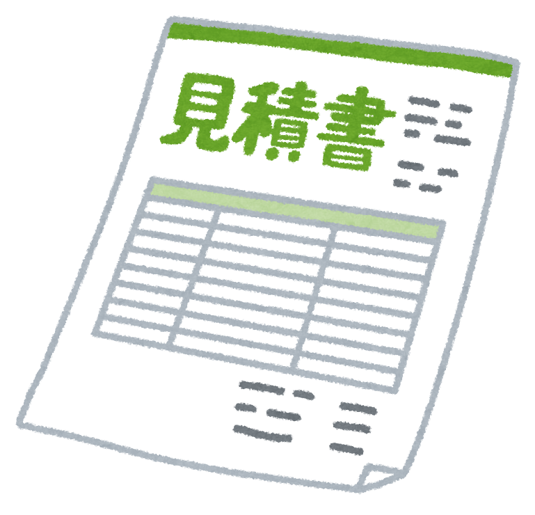 顧客「見積もり見たけど高すぎる」僕「そうですか。またお願いします」顧客「は？」