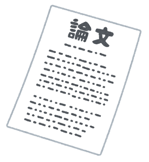 document_ronbun.png