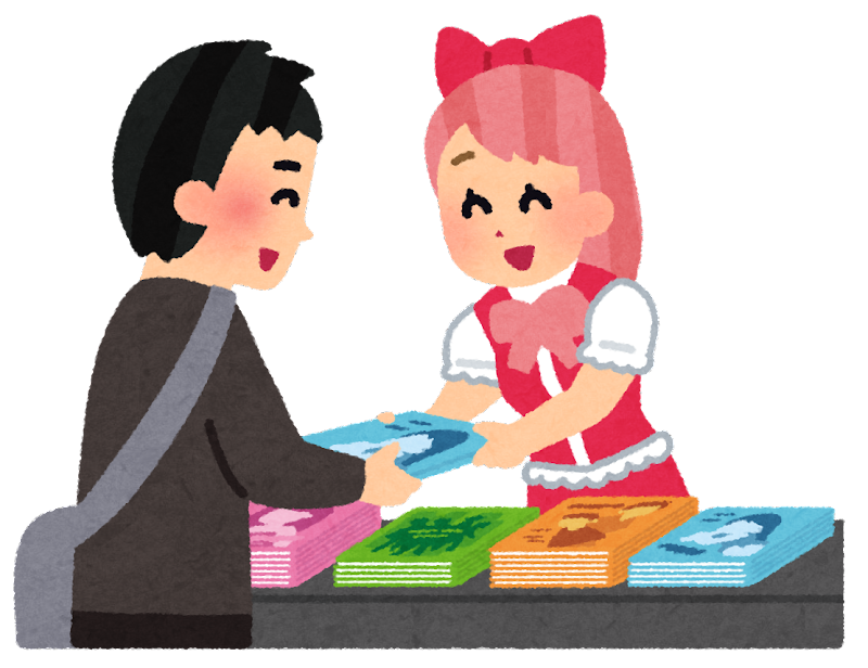 doujinshi_sokubai.png