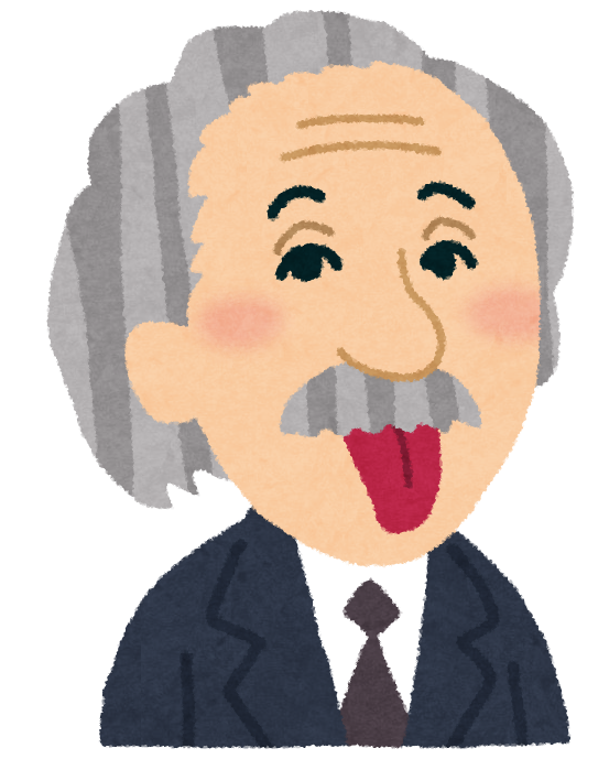 【偉人】”謝ったら死ぬ病”の人に知ってほしい『間違いを指摘されたアインシュタイン』の話
